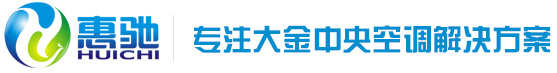 大金中央空調(diào)銷(xiāo)售